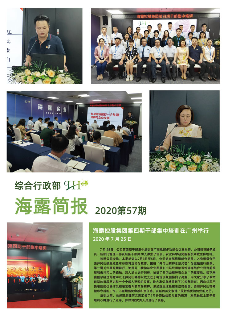 万利官网-相信品牌力量