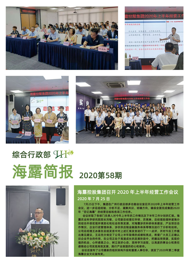 万利官网-相信品牌力量