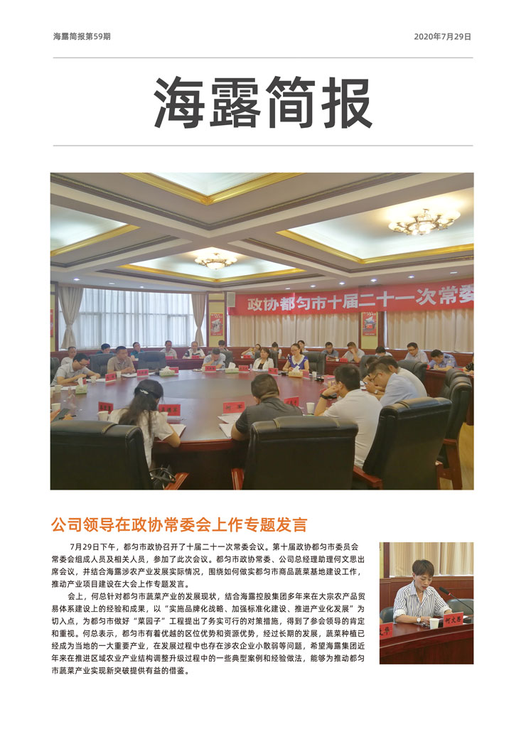 万利官网-相信品牌力量