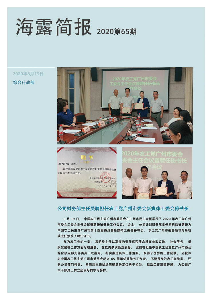 万利官网-相信品牌力量