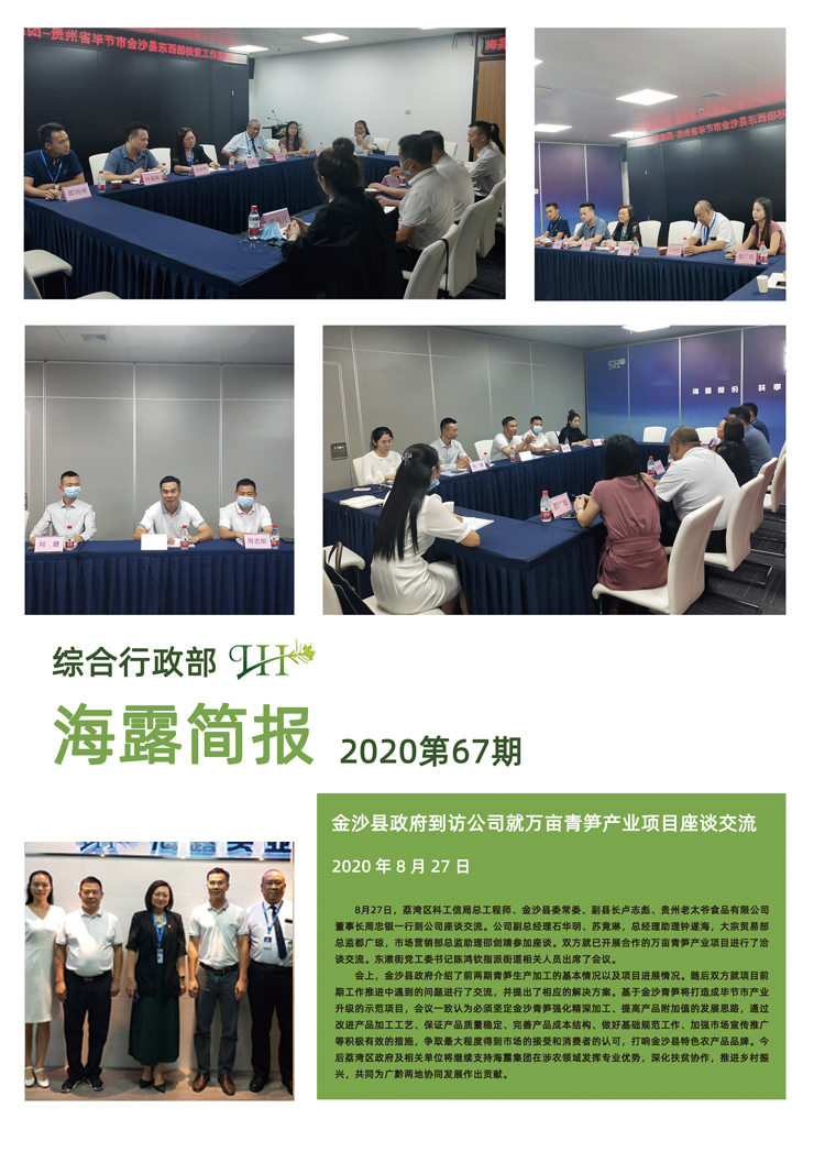 万利官网-相信品牌力量