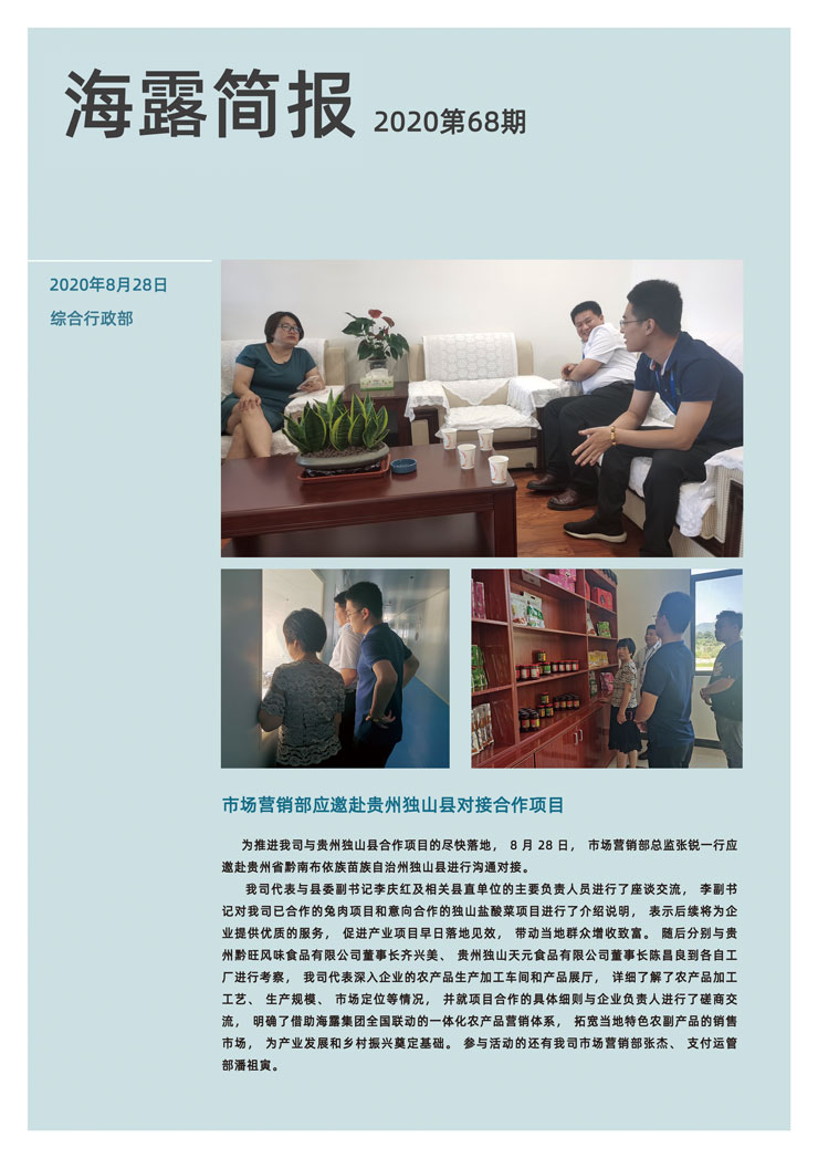 万利官网-相信品牌力量