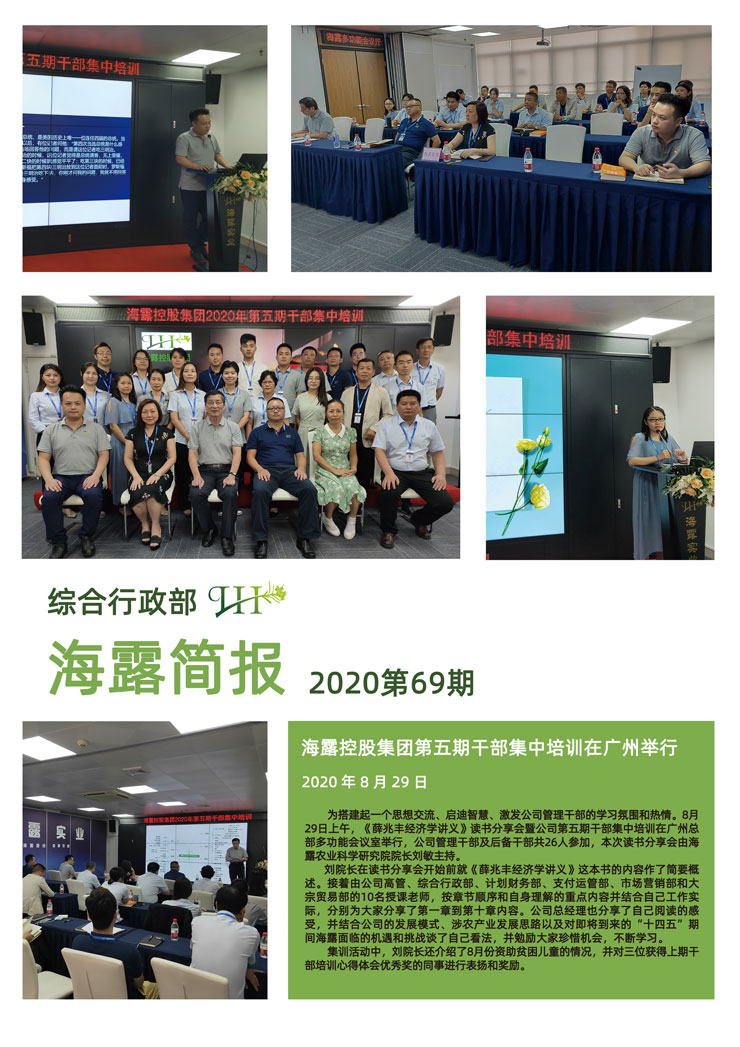 万利官网-相信品牌力量