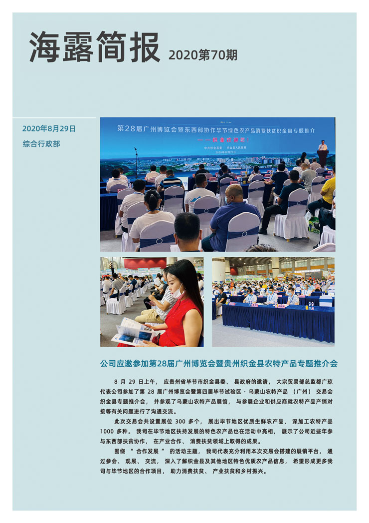 万利官网-相信品牌力量