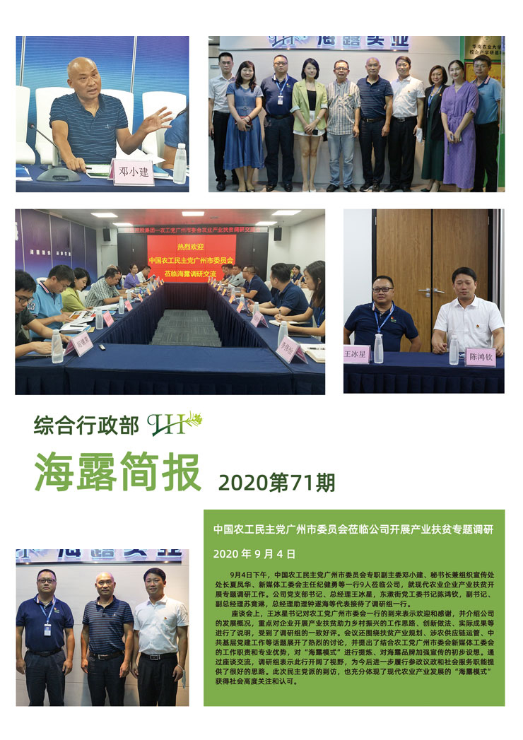 万利官网-相信品牌力量