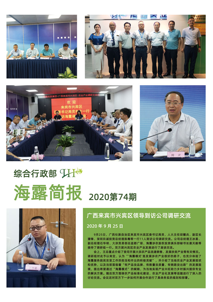 万利官网-相信品牌力量