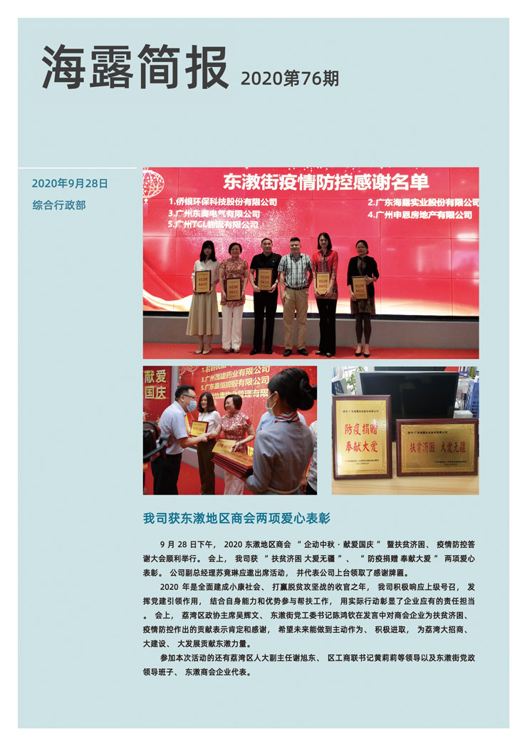 万利官网-相信品牌力量