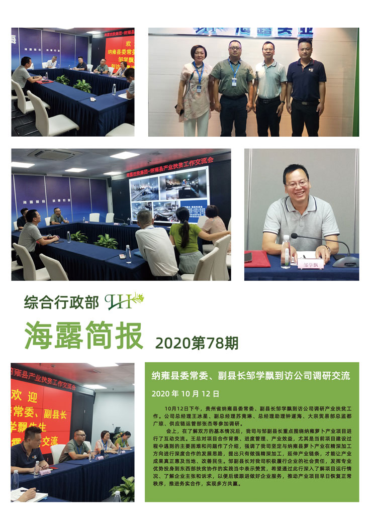 万利官网-相信品牌力量