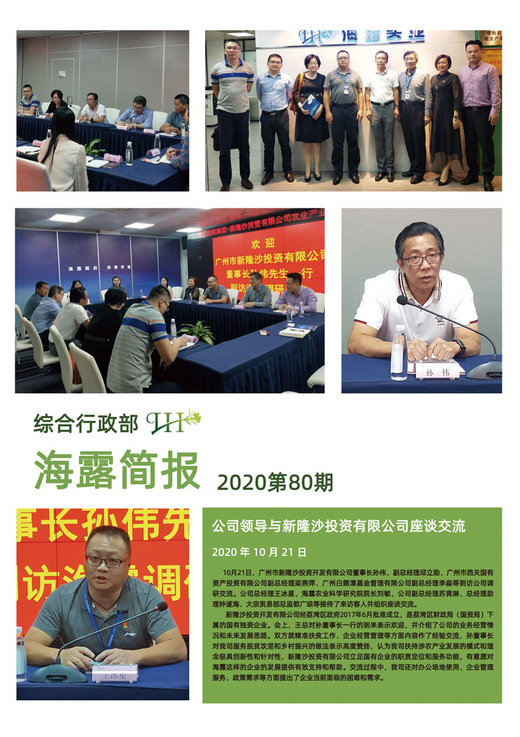 万利官网-相信品牌力量