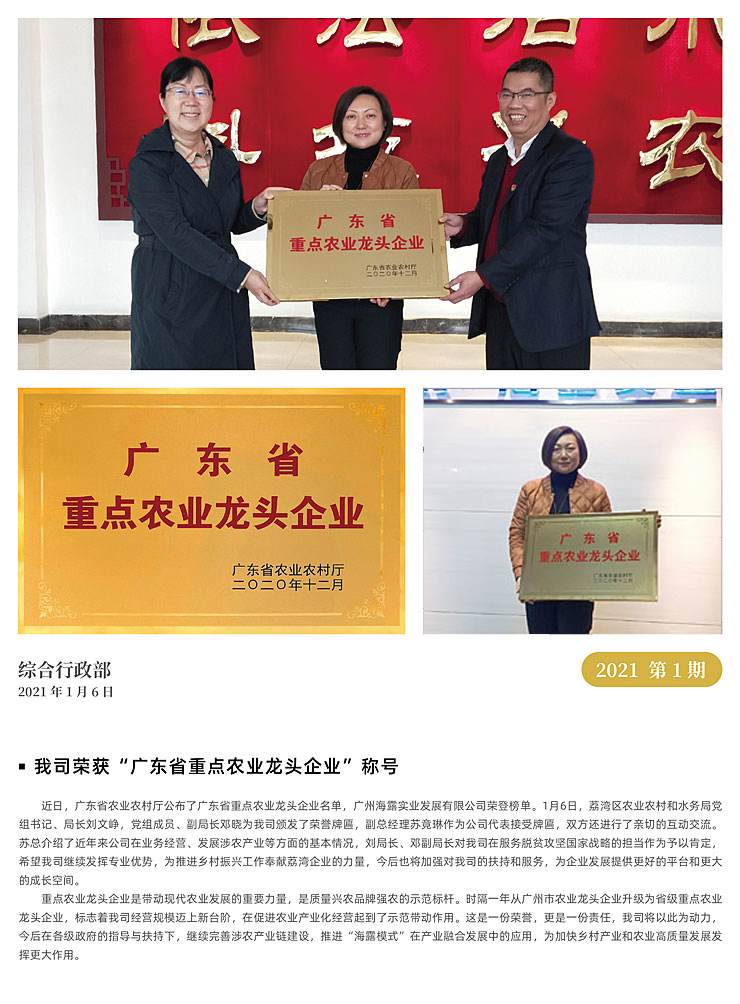 万利官网-相信品牌力量