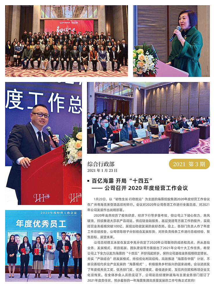 万利官网-相信品牌力量