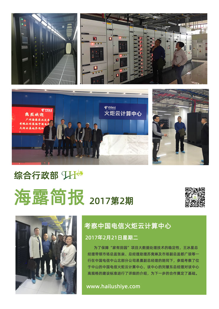 万利官网-相信品牌力量