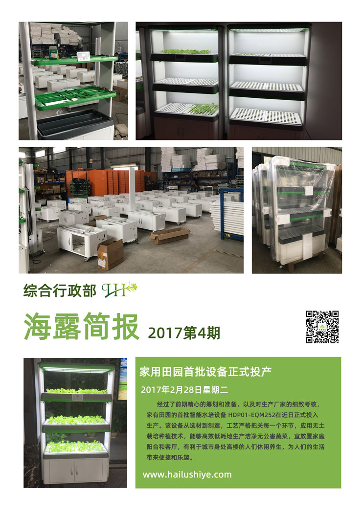 万利官网-相信品牌力量