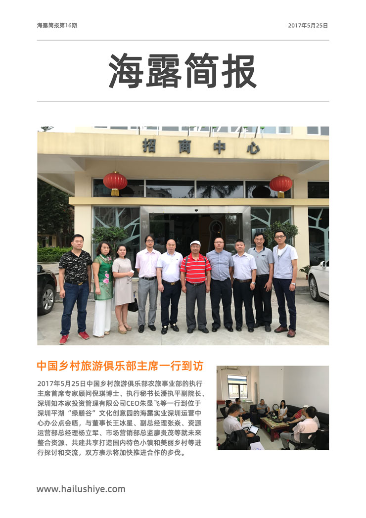 万利官网-相信品牌力量