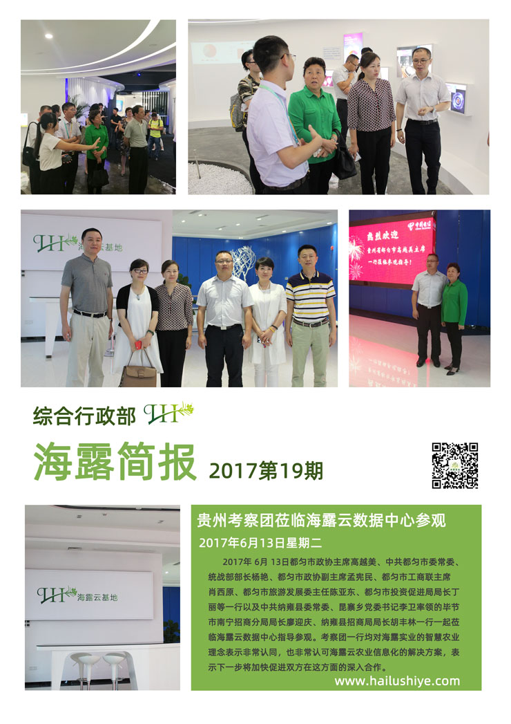 万利官网-相信品牌力量