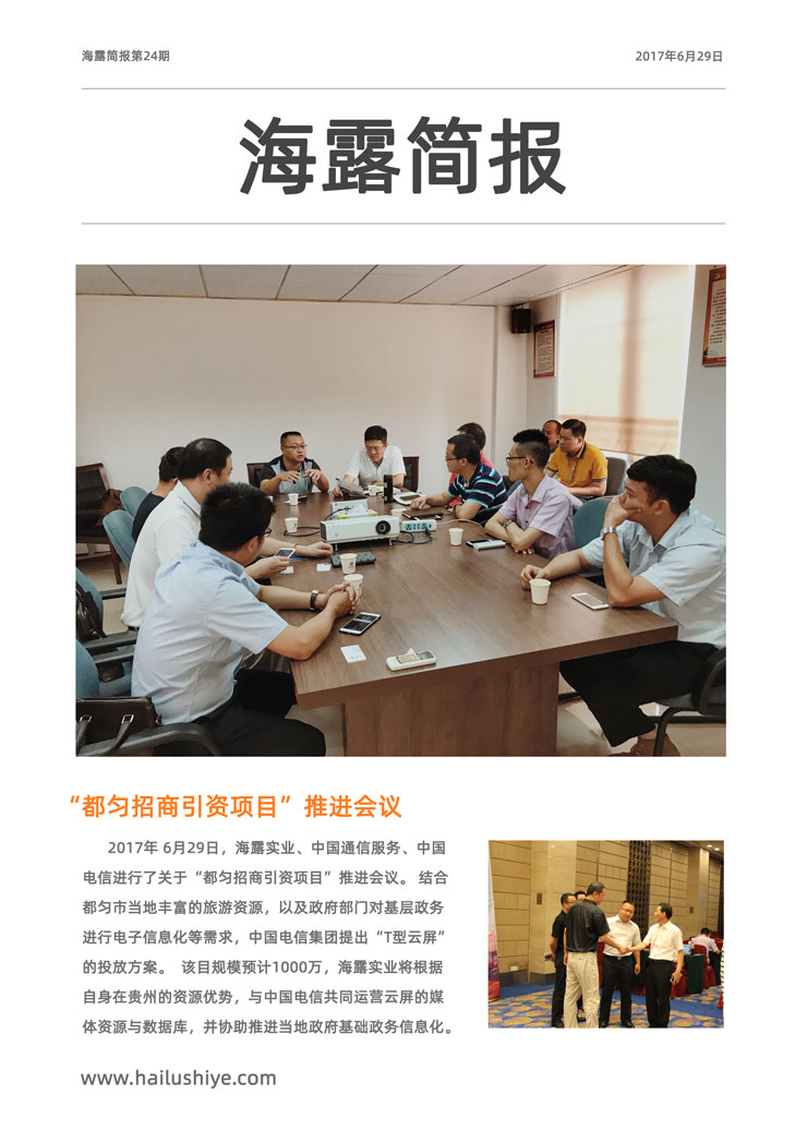 万利官网-相信品牌力量