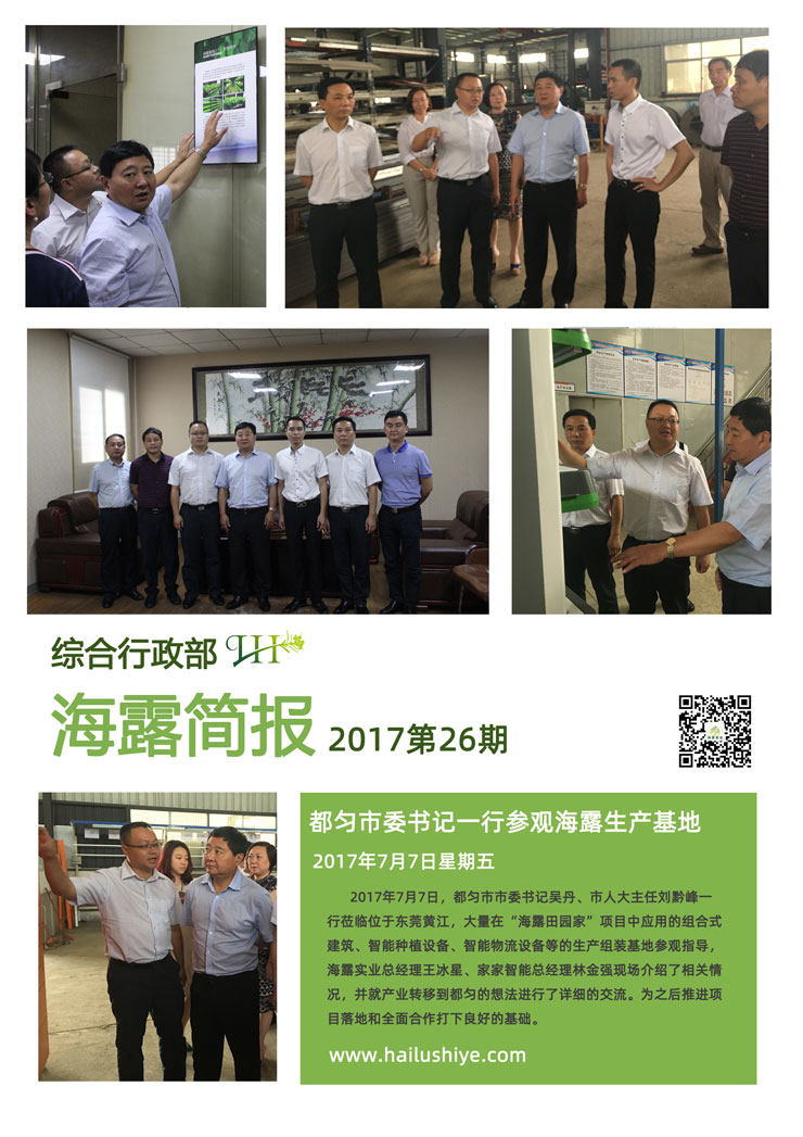 万利官网-相信品牌力量