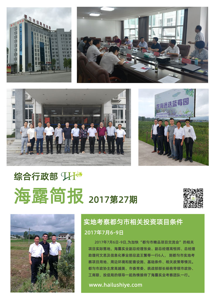 万利官网-相信品牌力量