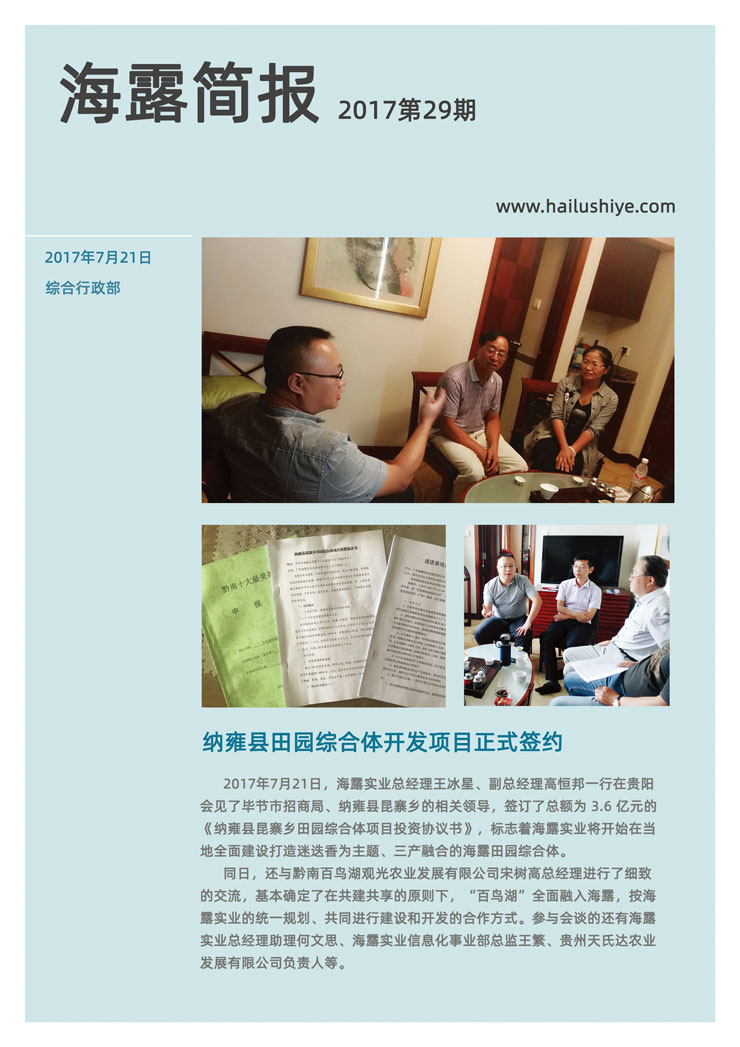 万利官网-相信品牌力量