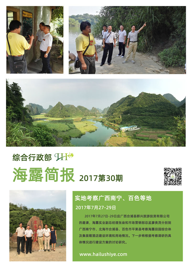 万利官网-相信品牌力量