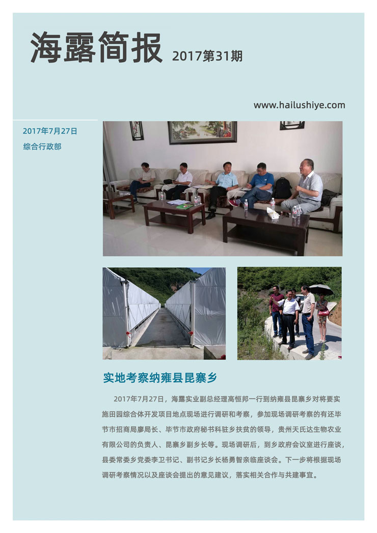 万利官网-相信品牌力量