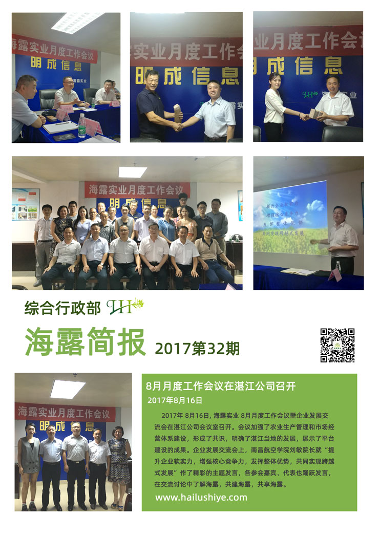 万利官网-相信品牌力量