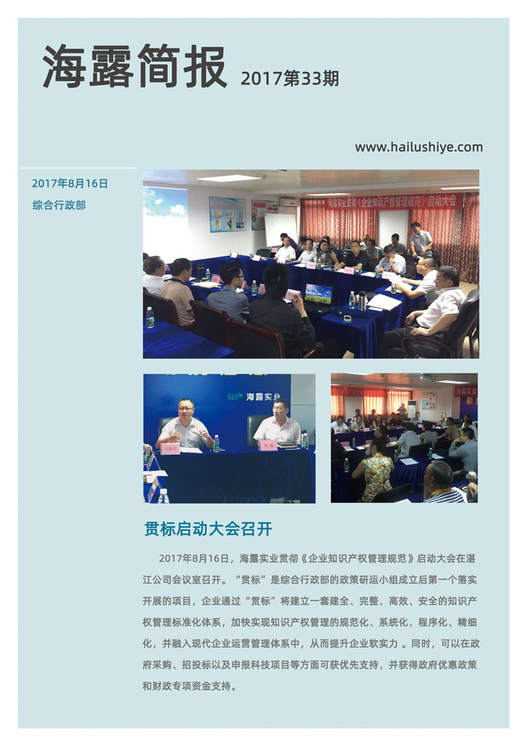 万利官网-相信品牌力量