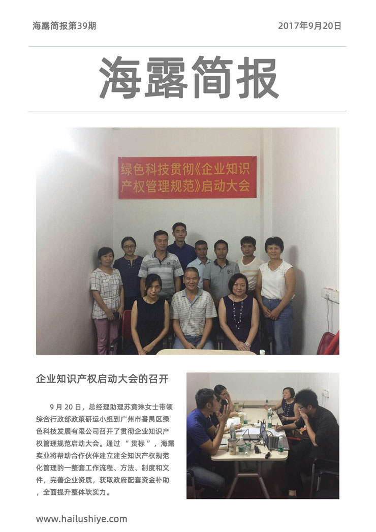 万利官网-相信品牌力量