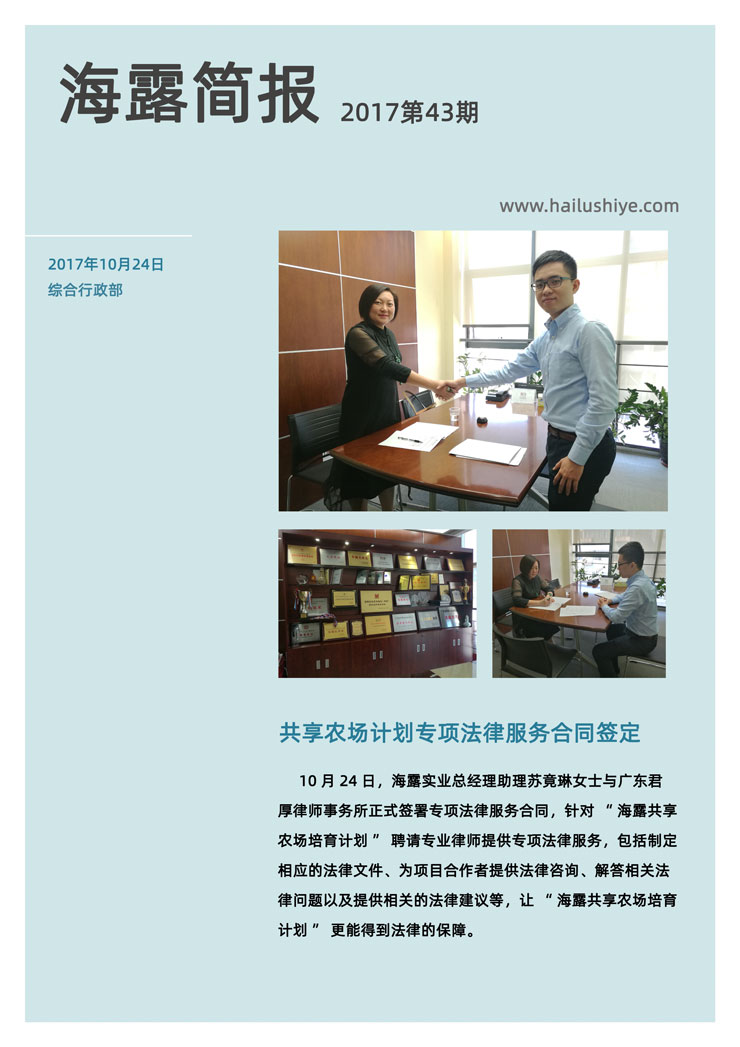 万利官网-相信品牌力量