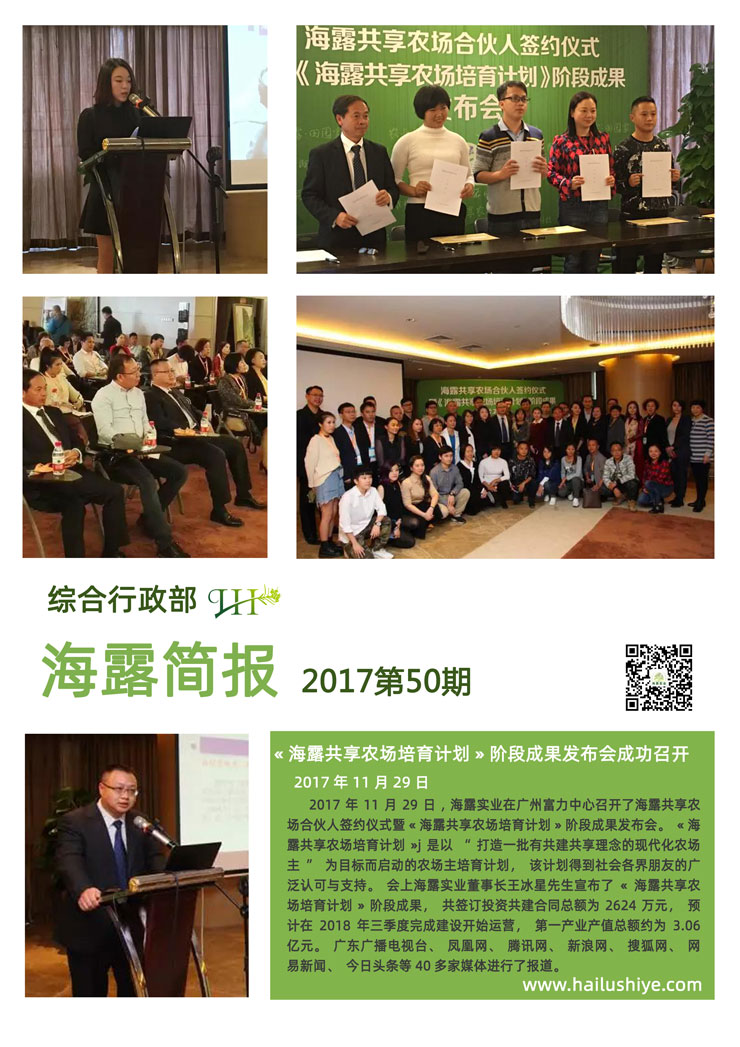 万利官网-相信品牌力量