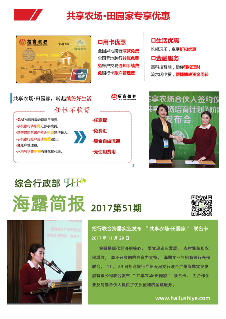 万利官网-相信品牌力量