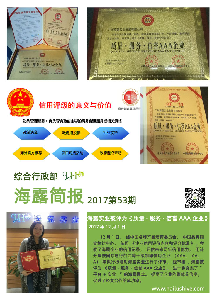 万利官网-相信品牌力量