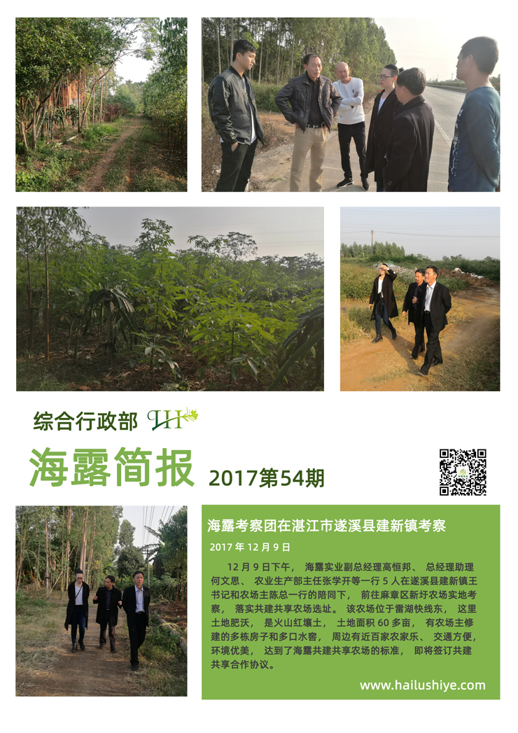 万利官网-相信品牌力量