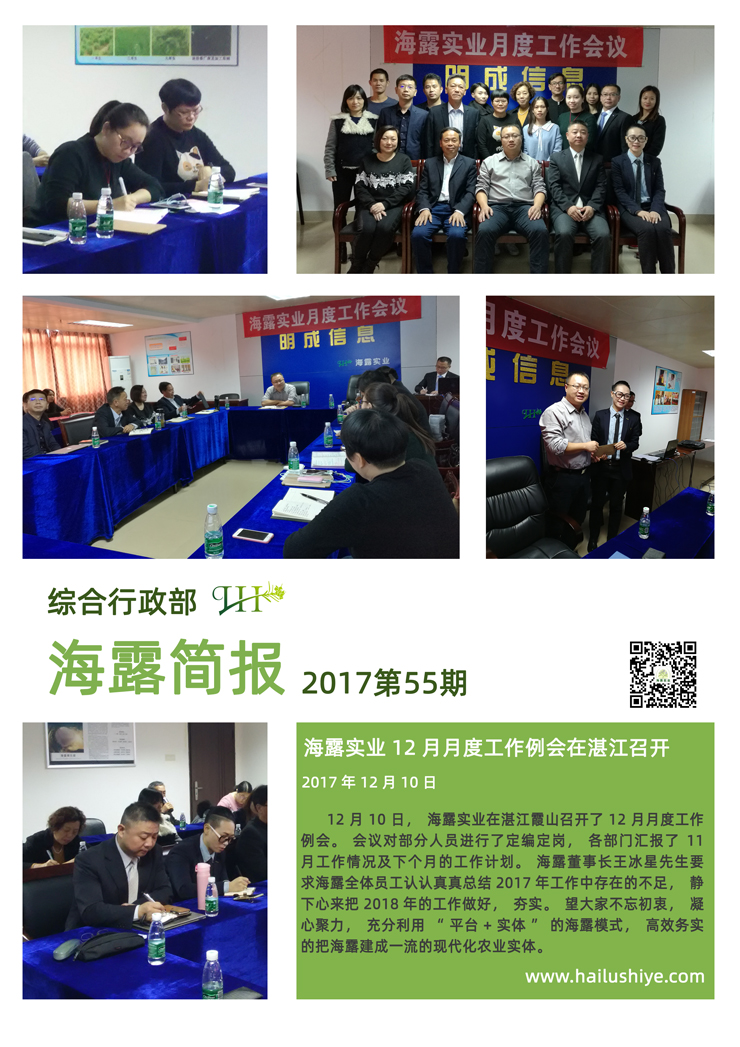 万利官网-相信品牌力量