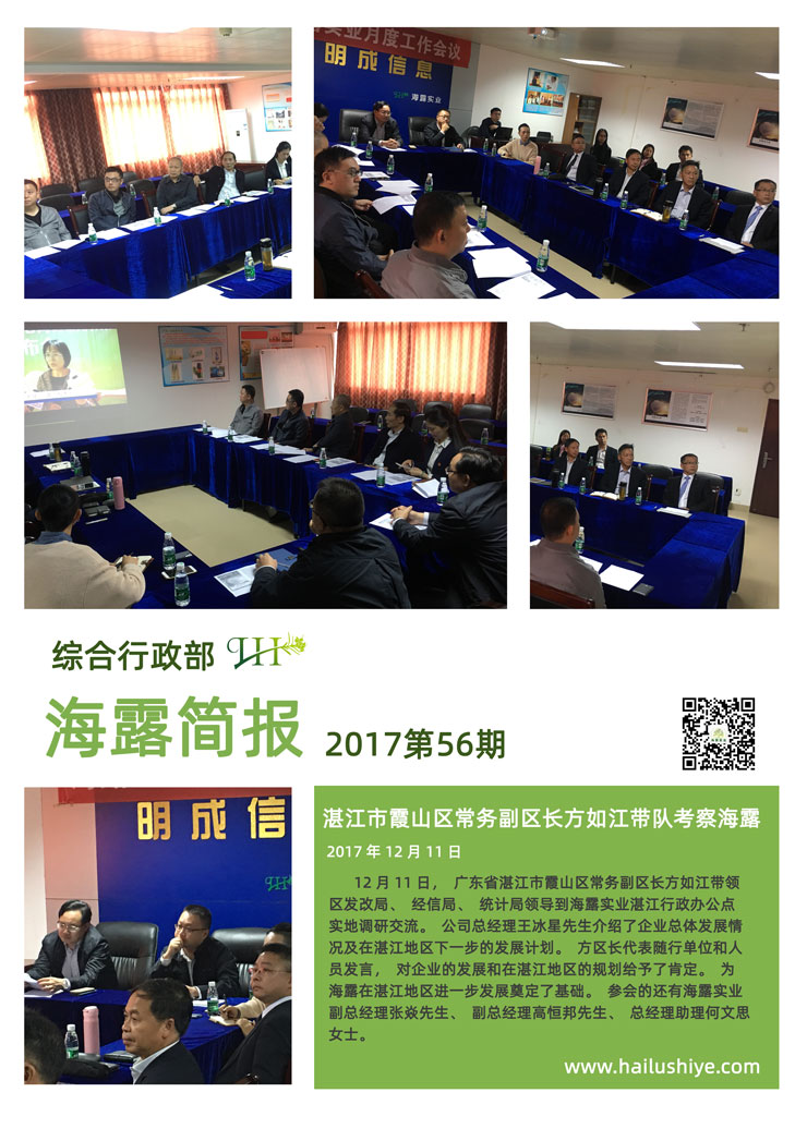 万利官网-相信品牌力量