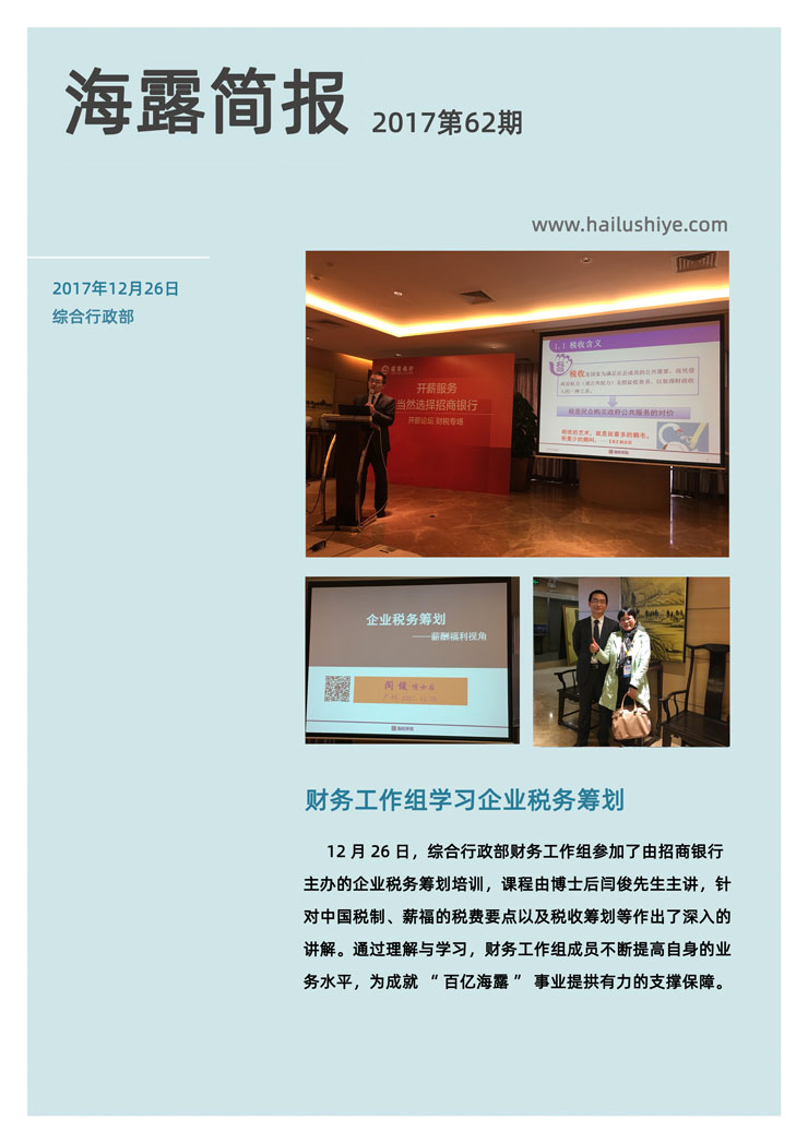 万利官网-相信品牌力量