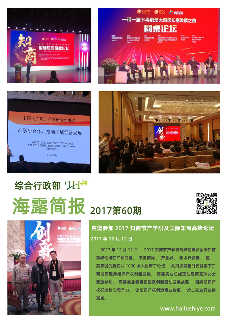 万利官网-相信品牌力量