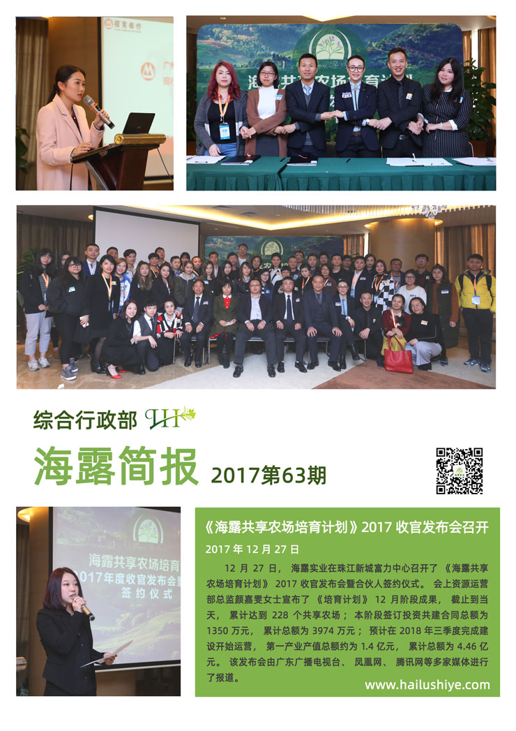 万利官网-相信品牌力量