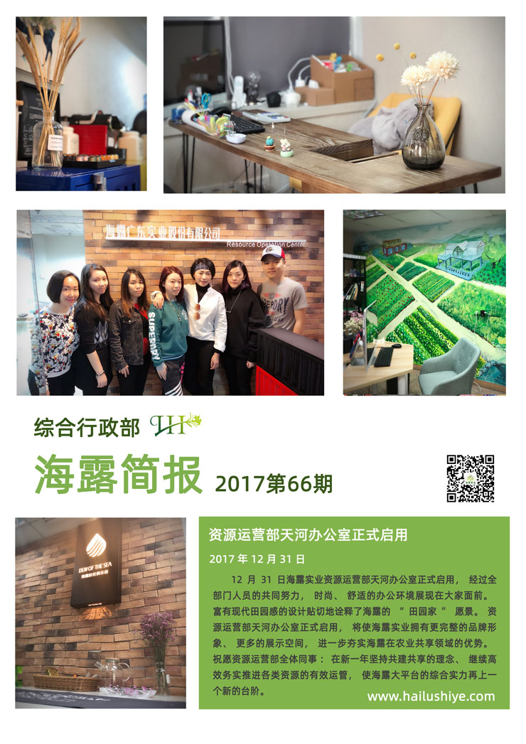 万利官网-相信品牌力量