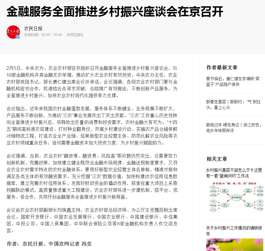 万利官网-相信品牌力量