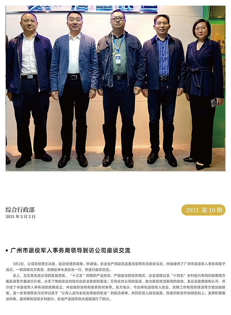 万利官网-相信品牌力量