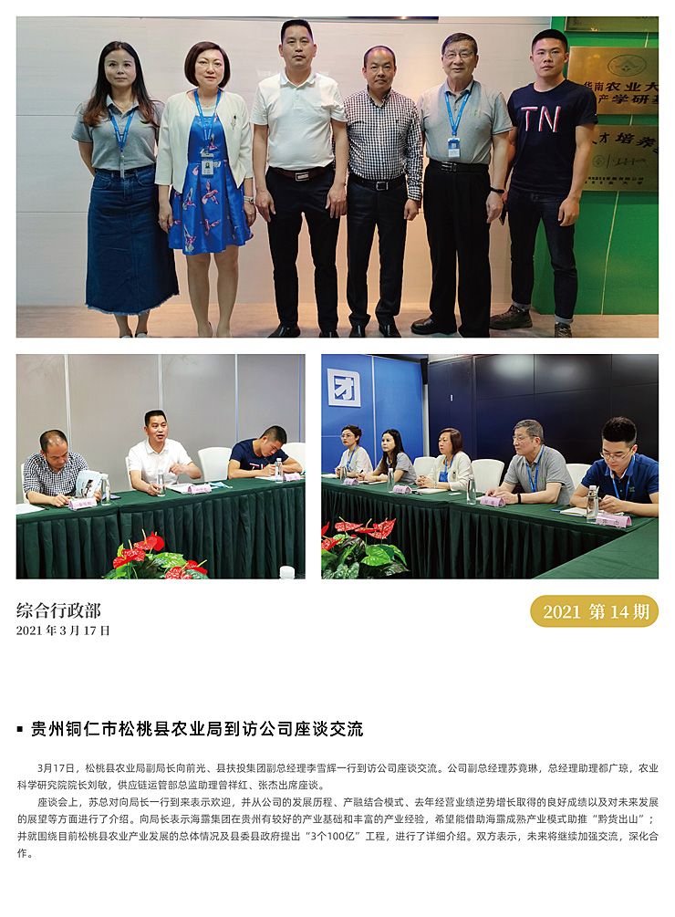 万利官网-相信品牌力量