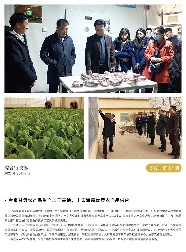 万利官网-相信品牌力量