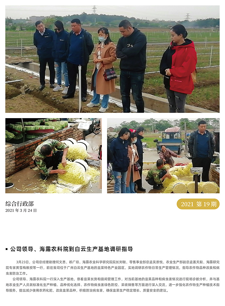 万利官网-相信品牌力量