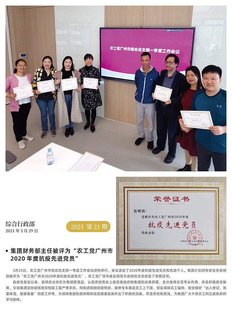 万利官网-相信品牌力量