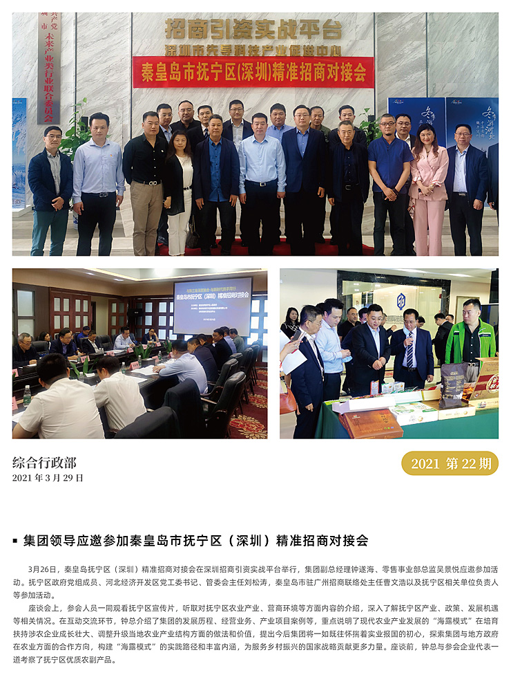 万利官网-相信品牌力量