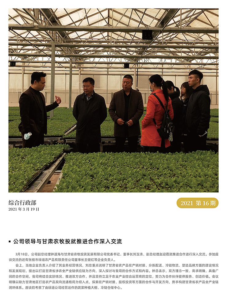 万利官网-相信品牌力量