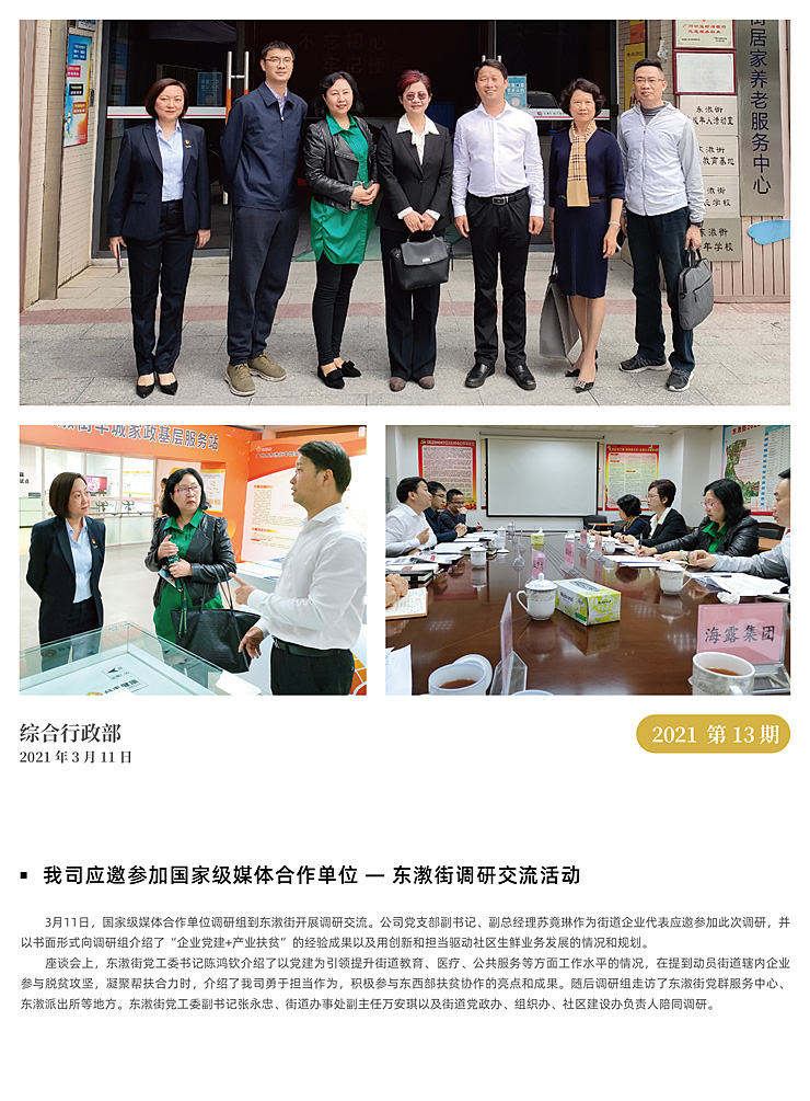 万利官网-相信品牌力量