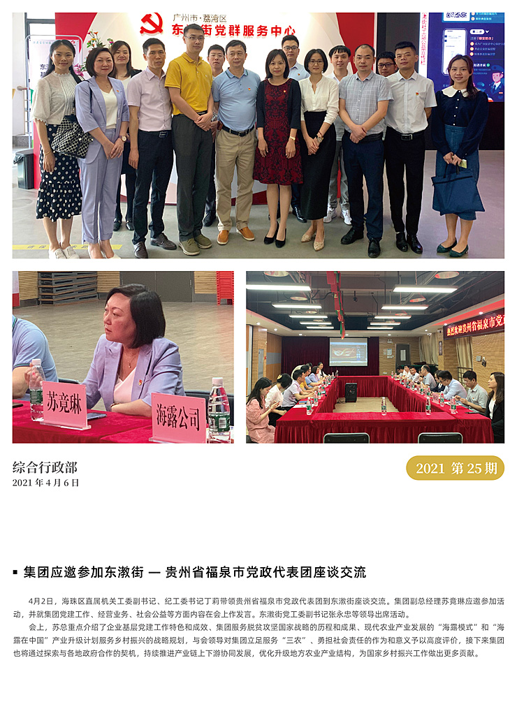 万利官网-相信品牌力量