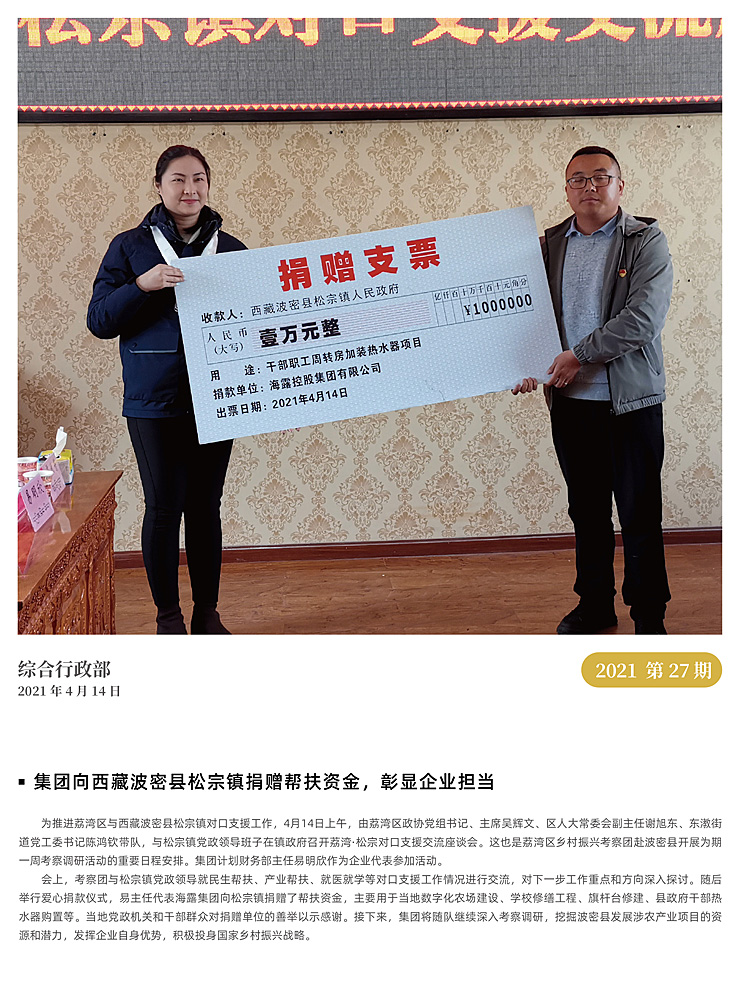 万利官网-相信品牌力量